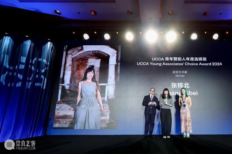 UCCA年度回顾丨以邀光——2024的过去与刹那 视频资讯 UCCA 年度 过去 视频 开馆展 中国 艺术 意义 作品 观念 崇真艺客